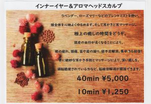 南口店の新コースのご案内☆